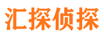 甘井子市调查取证